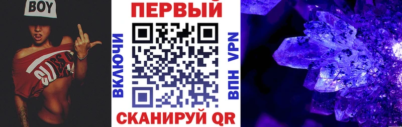 Амфетамин 98% Горбатов