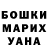 КЕТАМИН VHQ Bogdan Shemet