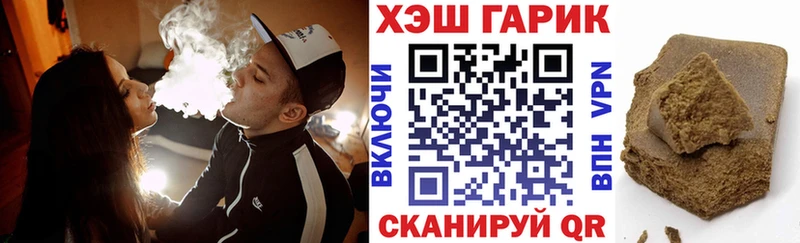 ГАШ hashish Горбатов