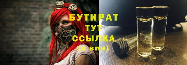 кокаин VHQ Бугульма