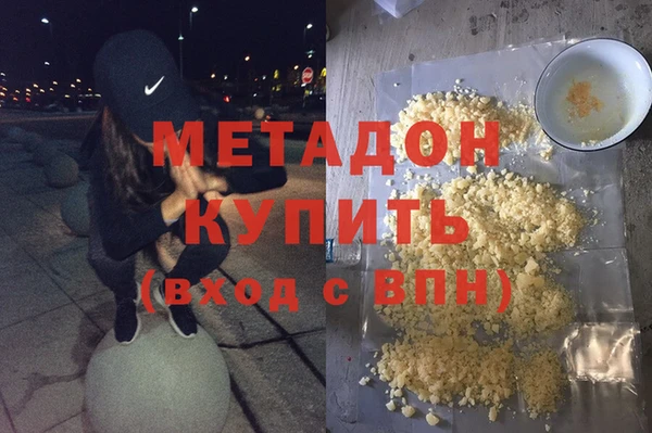 гидра Верея