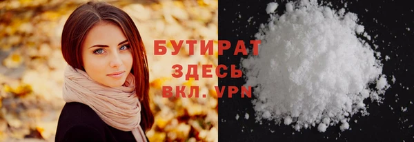 метадон Бородино