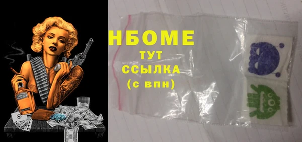 кокаин VHQ Приозерск