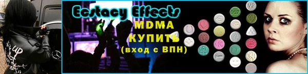прущие крисы Верхнеуральск
