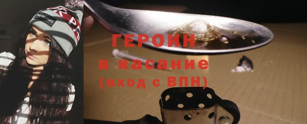 гидра Верея