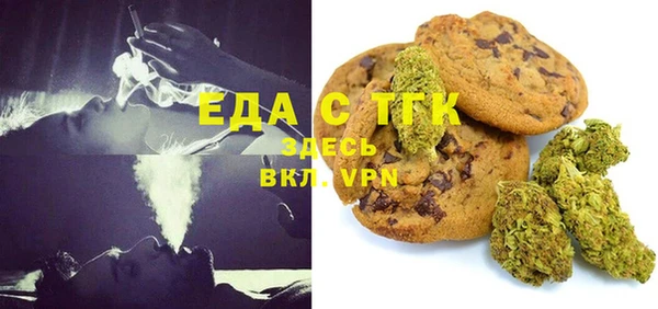 гидра Верея