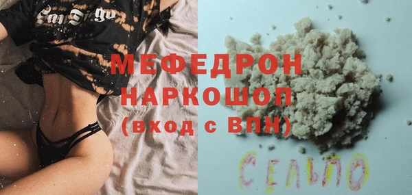 гидра Верея