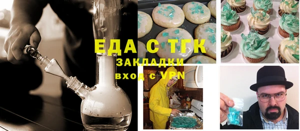 гидра Верея