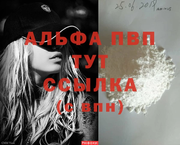 гидра Верея