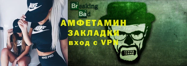 гидра Верея