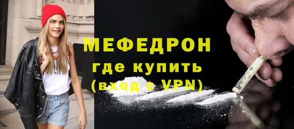 гидра Верея