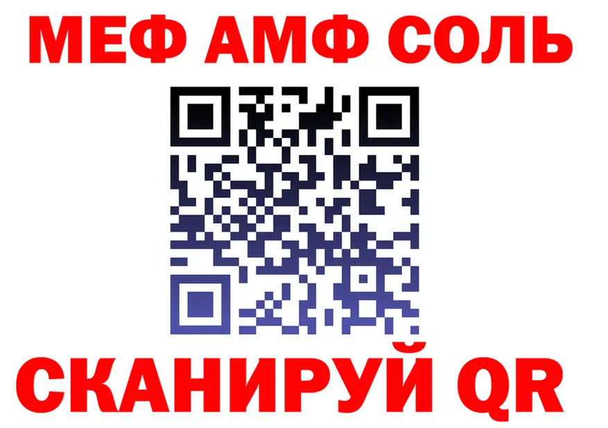 АМФ Premium ONION площадка MEGA Горбатов