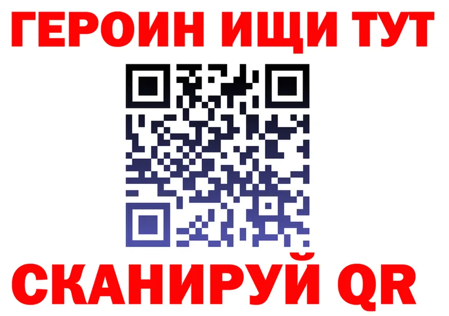 Метадон VHQ ССЫЛКА площадка MEGA Горбатов