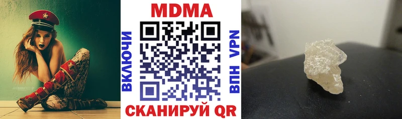 блэк спрут онион  наркотики  Горбатов  МДМА кристаллы 