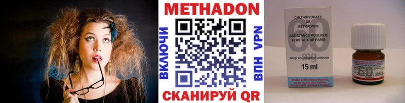 МЕТАДОН белоснежный  МЕГА tor  Горбатов  цена наркотик 