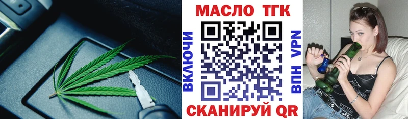 Дистиллят ТГК концентрат  Горбатов 