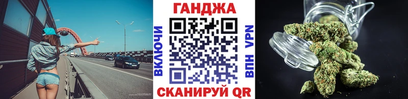 МАРИХУАНА семена  Горбатов 